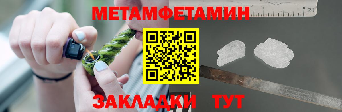 Amphetamine  АМФ VHQ  Вход с VPN  Алушта  Амфетамин 