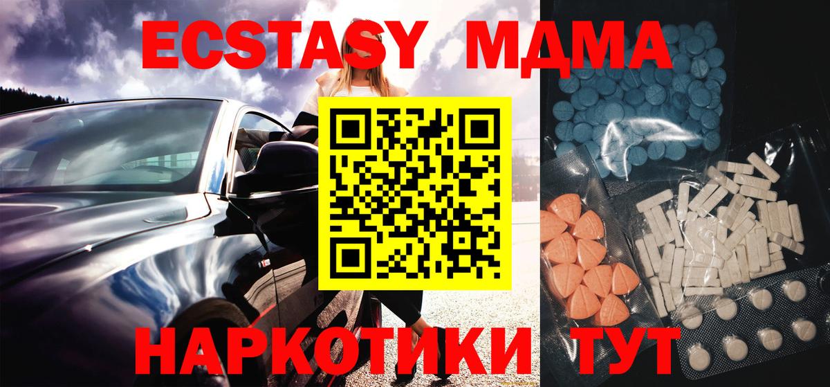 закладки  Вход с VPN  Ecstasy  Алушта  darknet телеграм  ЭКСТАЗИ louis Vuitton 