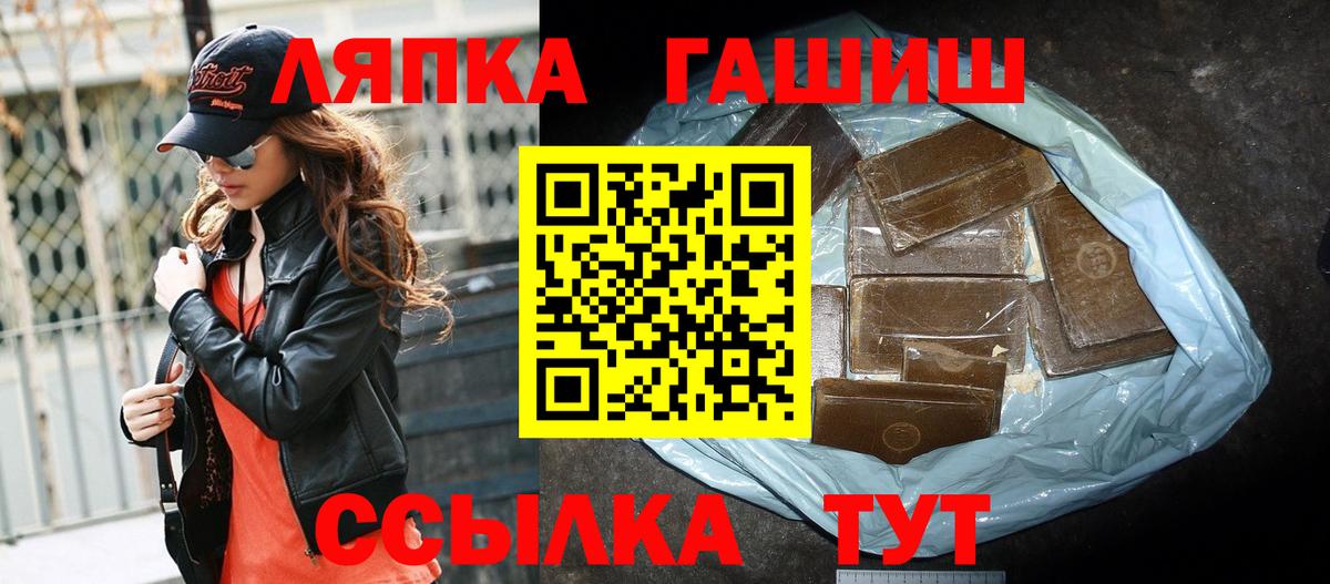 ГАШИШ убойный Алушта