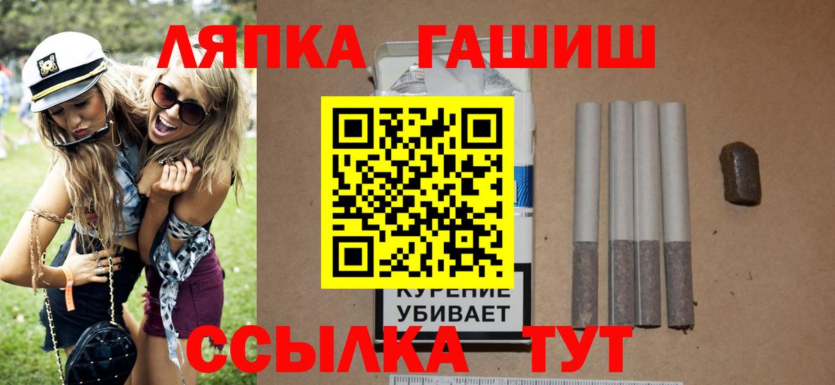 Гашиш  наркота  Гашиш 40% ТГК  Алушта  ГАШИШ Cannabis  Вход с VPN 