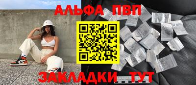 индика Татарск