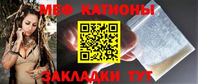 индика Татарск