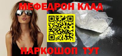 прущие крисы Тара