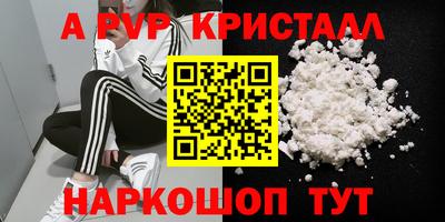 индика Татарск
