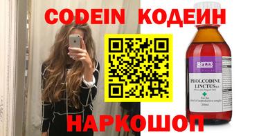 прущие крисы Тара