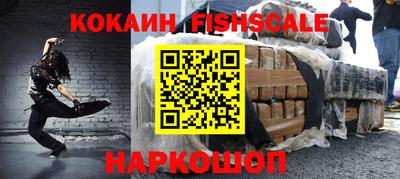 альфа пвп VHQ Тверь
