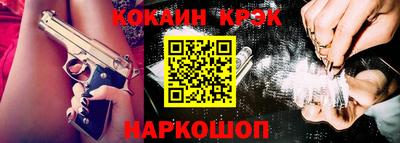 индика Татарск