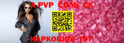 индика Татарск