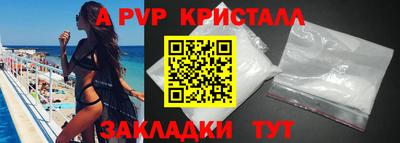 прущие крисы Тара
