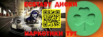 индика Татарск