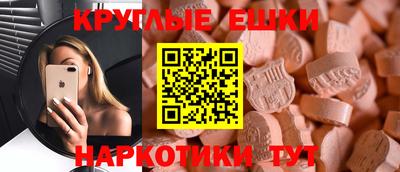индика Татарск