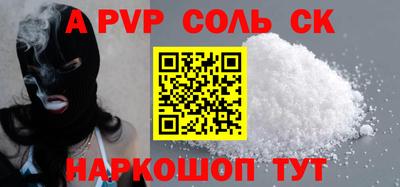 прущие крисы Тара