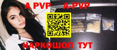 индика Татарск