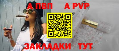 прущие крисы Тара