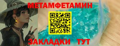 индика Татарск