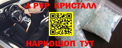 альфа пвп VHQ Тверь
