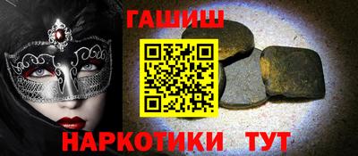альфа пвп VHQ Тверь
