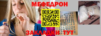 альфа пвп VHQ Тверь