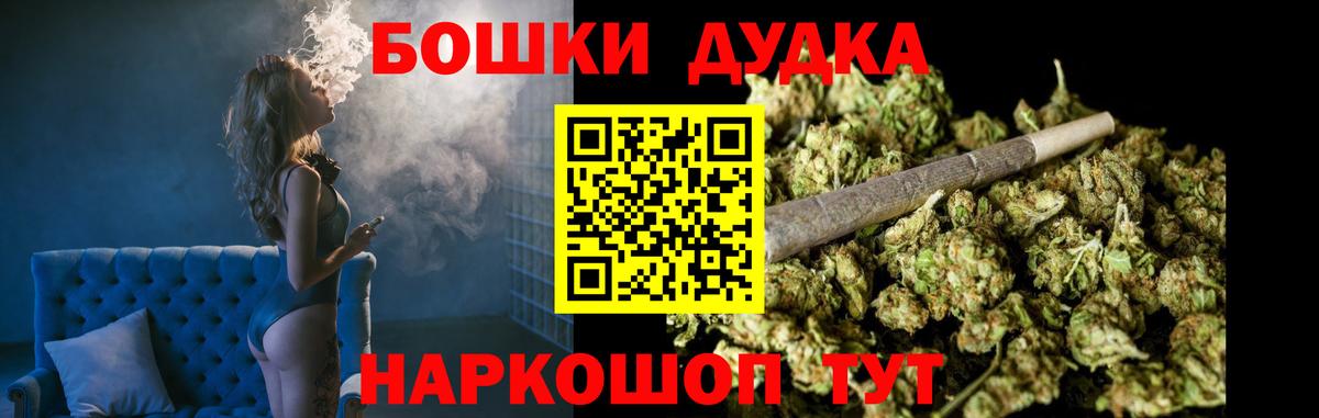 Конопля тримм  Вход с VPN  Каннабис OG Kush  Алушта 