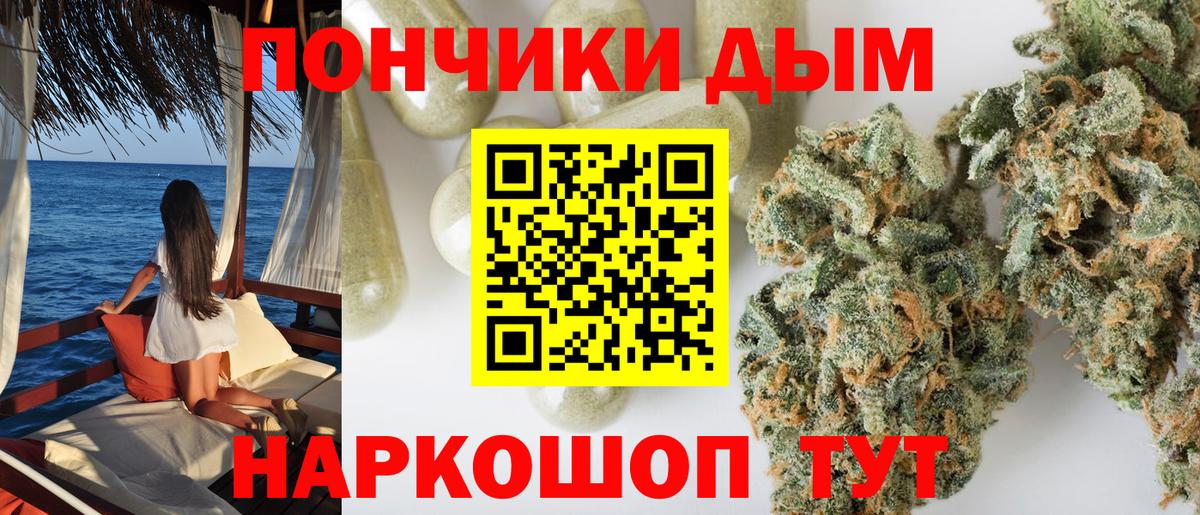 Бошки марихуана White Widow Алушта